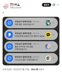 자녀 앱 통제하는거 처음 봤네..