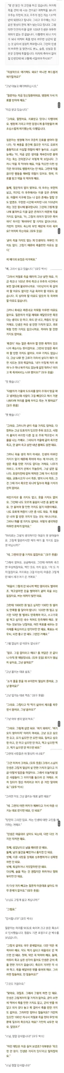 법륜스님 “어차피 죽을 건데, 왜 사는 걸까요?”