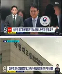 심우정 딸 채용 취소 통보