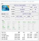 컴퓨터 부품가격 정상화까지 존버중