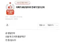 아빠가 88년생이라 연세가 많으신데