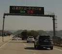 고속도로 주행중 출구ic쪽 5km정체면 어떤 선택을 하시나요?