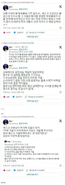 바퀴벌레로 급증 하고 있다는 서울로 근방 아파트들