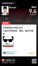롤) 도란 후푸평점