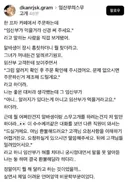 임산부가 먹을 거예요