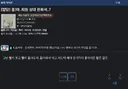 롤)???;티원 경기력으로 한화 이기면 그건 범죄야 범죄