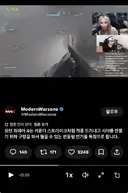 콜옵) 모던사는 카스2처럼 연막 뚫을 수 있나보네
