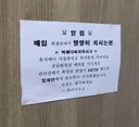 딸딸이를 얼마나 치길래 ㄷㄷㄷ
