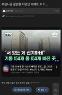 한국 건설업이 세계 최고인 이유