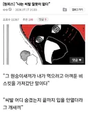 원피스 포네그리프에 적힌 '공백의 100년'의 정체