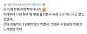 식당 가성비 냉방 레전드