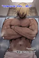 블루아카) 잘못 배달되어 옆집 NBA 대표 농구선수에게 초대장의 최후.jpg