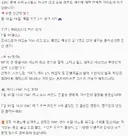 롤) 대참사가 나버린 LPL 근황