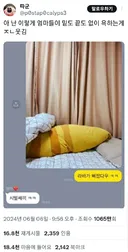 아 난 이렇게 엄마들이 밑도 끝도 없이 욕하는게 웃김