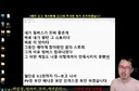 인방) 김도 림버스 엄청 취향인가보네