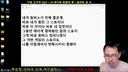 림버스) 인방) 샤라웃 크게 해주네