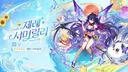 스타레일) 요즘 AI가 무서운이유