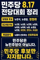 캥기는 뉴들은 하나 같이 문자를 읽지도 않네요