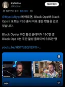콜옵) 지난주 현세대기로 기습 발매한 블옵1,2근황.jpg