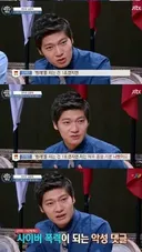 1초만에 기분 나뻐졌던 중국인 근황