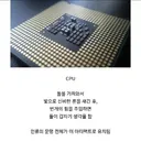 마법으로 유지되고 있다는 현대문명