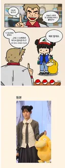 리센느 미나미 모험의 시작