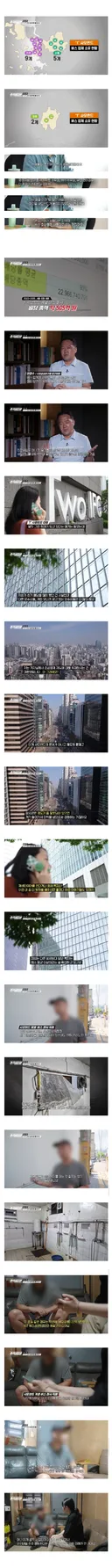 사모펀드한테 세금𝙅𝙊𝙉𝙉𝘼 털리는 한국 근황