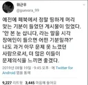 "안 본 눈 삽니다"라는 말을 시각장애인이 들으면 어떤 기분일까?.jpg