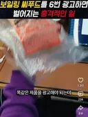 인방) 광고 받은 제품의 단가를 내리는 방법