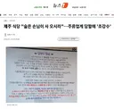 제주 식당
