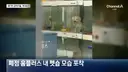 (기사 틀린듯)홈플러스 댕댕이들 방치됨 ㅠㅜ