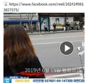 청래는 신천지 행사 간 것도 오리발 내밀었나봐 ㅋㅋㅋㅋ