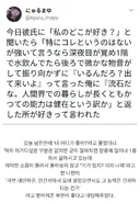 여친 : 너는 내 어디가 좋아서 사귀는거야?