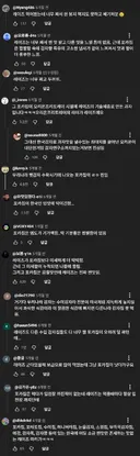 세계 1위 감자칩이 대한민국에선 안먹히는 이유