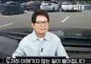 한문철 또 역대급 터졌네 ㄷㄷ