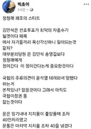 빅초이 <정청래 쾌조의 스타트>