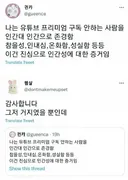 유튜브 프리미엄 안 쓰는 사람 존경함.jpg