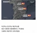육군 공군 해군 사관학교 통합 시도에 난리난 동창회들 근황.jpg