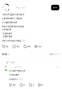 과장 진급한 사람 있는데 막내가.jpg