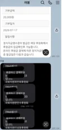 내각제 개헌론... 이 바닥에 우연은 없다.
