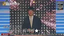 임창정, “미스터트롯4 나간다”…‘금타는 금요일’에서 트로트 애정 고백