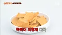 떡볶이 토핑 논란.jpg