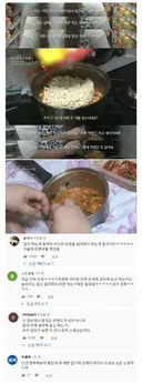 라면 먹는 장소가 충격이라 논란