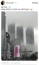 습도 95% 부산 풍경.jpg