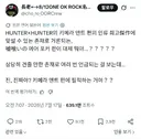 일본에서 갑자기 도박마가 뜨기에 뭔지 봤더니
