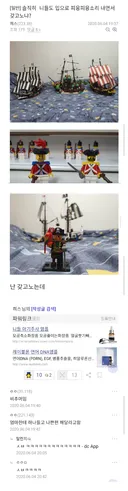 레고 모으는 키덜트들 공감