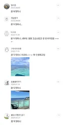 천국이라 느껴졌던 해외숙소