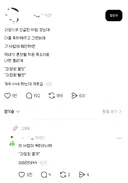 과장 진급한 선배를 보며 회사 막내가 혼잣말로 (펌)