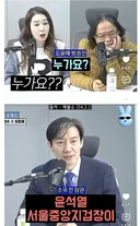 조국과 윤석열
