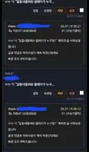 ㅇㅇㄱ) 와 나 임신조치당했다